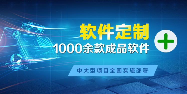 中兴软件开发